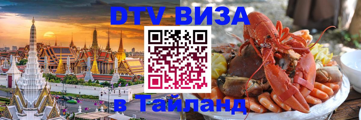 Оформление DTV визы под ключ: стоимость и тарифы, только загранпаспорт - Иерусалим  05.10.2025 